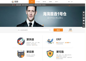 一号仓